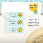 نمای کناری کرم ضدآفتاب دکتر ژیلا مدل Oil Free، حجم ۳۰ میلی لیتر عمق قاب و پروفایل