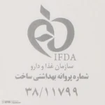 نمای کناری کرم ضدآفتاب رنگی آردن SPF۴۶ اصل عمق قاب و پروفایل
