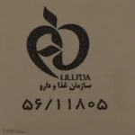 نمای جزئیات کرم ضدآفتاب رنگی پرایم SPF۵۰ مدل Matex Tinted Rejuvinating مناسب انواع پوست، حجم ۴۰ میلی لیتر اصل حرکت و نصب پشتی