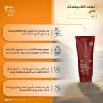 نمای جزئیات کرم ضدآفتاب و ضدلک رنگی لافارر مدل SPF۴۰-Light، مناسب پوست های خشک معمولی، حجم ۴۰ میلی لیتر اصل حرکت و نصب پشتی