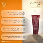 نمای جزئیات کرم ضدآفتاب و ضدلک رنگی لافارر مدل SPF۴۰-Light، مناسب پوست های چرب، حجم ۴۰ میلی لیتر اصل حرکت و نصب پشتی