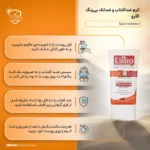 نمای در اتاق کرم ضد آفتاب و لک بدون رنگ الارو SPF۵۰ مدل Spot Solution محافظ UVA ،UVB، مناسب انواع پوست تحت لیسانس حجم ۴۰ میلی