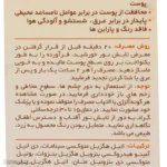 نمای در اتاق کرم ضدآفتاب بی رنگ سان سیف SPF۵۰ مدل ACNE-FLUID مناسب پوست مختلط، حجم ۵۰ میلی لیتر اصل سبک دیواری و مرجع اندازه