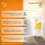 نمای در اتاق کرم ضدآفتاب شون +SPF۵۰ اصل سبک دیواری و مرجع اندازه