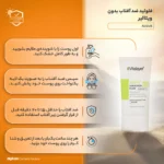 نمای در اتاق فلوئید ضدآفتاب بی رنگ ویتالیر SPF۵۰ مدل Activit، مناسب پوست های مختلط و چرب، حجم ۵۰ میلی لیتر اصل سبک دیواری و م