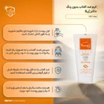 نمای در اتاق کرم ضدآفتاب دکتر ژیلا مدل Oil Free، حجم ۳۰ میلی لیتر سبک دیواری و مرجع اندازه