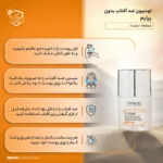 نمای جلو لوسیون ضدآفتاب بی رنگ پرایم SPF۵۰ مدل Fusion Water، مناسب پوست های چرب، حجم ۳۰ میلی لیتر اصل چیدمان صفحه و نشانگرها
