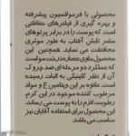 نمای جلو کرم ضد آفتاب و چروک بی رنگ پرایم مدل Matex Colorless SPF۵۰ مناسب انواع پوست حجم ۴۰ میلی لیتر اصل چیدمان صفحه و نشانگ