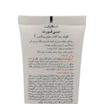 نمای کناری فلوئید ضد آفتاب بی رنگ درمالیفت SPF ۵۰ مدل C-Fort محافظ UVA ،UVB و PA++++، حاوی ویتامین C، پیری، مناسب انواع پوست