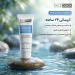 نمای بسته بندی کرم مرطوب کننده فیس دوکس مدل hydrasome intense مناسب پوست های حساس و خشک حجم 50 میلی لیتر برچسب و بسته بندی