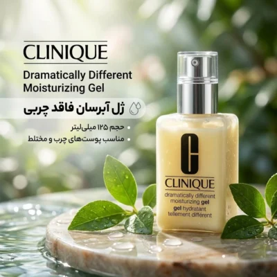 نمای بسته بندی ژل آبرسان کلینیک مدل Oil-Free حجم 125 میلی لیتر برچسب و بسته بندی