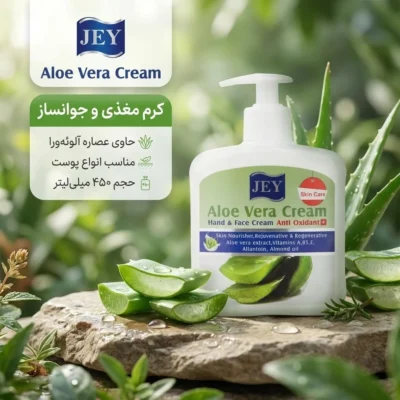 نمای بسته بندی کرم جوانساز و مغذی دست صورت جی مدل Anti Oxidant مناسب انواع پوست حجم 450 میلی لیتر برچسب و بسته بندی