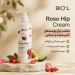 نمای بسته بندی کرم مرطوب کننده صورت و دست بیول مدل Rose Hip مناسب پوست های حساس آسیب دیده حجم 250 میلی لیتر برچسب و بسته بندی