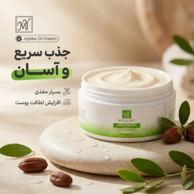 نمای بسته بندی کرم مرطوب کننده مای مدل جوجوبا با حجم 200 میلی لیتر جزئیات برچسب و پرداخت بسته