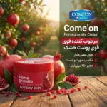 نمای بسته بندی کرم مرطوب کننده دست و صورت کامان مدل Pomegranate مناسب پوست خشک حجم 250 میلی لیتر برچسب و بسته بندی