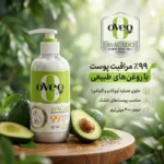 نمای بسته بندی کرم مرطوب کننده اوک شاین آووکادو حجم ۴۰۰ میلی لیتر برچسب و بسته بندی