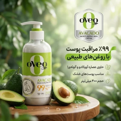 نمای بسته بندی کرم مرطوب کننده اوک شاین آووکادو حجم ۴۰۰ میلی لیتر برچسب و بسته بندی