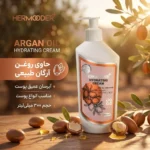 نمای بسته بندی کرم آبرسان هرمودر مدل ARGAN OIL مناسب برای انواع پوست حجم ۳۰۰ میلی لیتر جزئیات برچسب و پرداخت بسته
