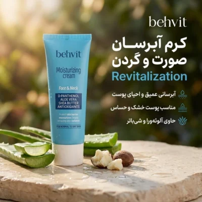 نمای بسته بندی کرم آبرسان صورت و گردن ویت مدل Revitalization مناسب برای پوست خشک حساس حجم 54 میلی لیتر برچسب و بسته بندی