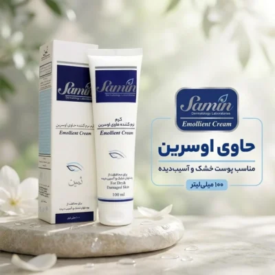 نمای بسته بندی کرم نرم کننده اوسرین ثمین مناسب برای پوست خشک و آسیب دیده حجم 100 میلی لیتر برچسب و بسته بندی