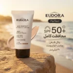 نمای کناری کرم ضد آفتاب رنگی صورت ادورامکس SPF 50 مدل Perfect مناسب برای انواع پوست حجم 40 میلی لیتر عمق قاب و پروفایل