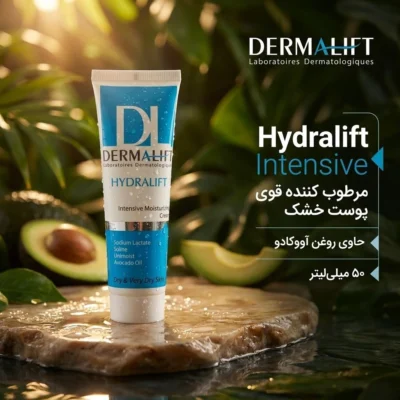 نمای بسته بندی کرم مرطوب کننده صورت درمالیفت مدل Hydralift Intensive مناسب پوست خشک حجم ۵۰ میلی لیتر برچسب و بسته بندی