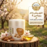 نمای بسته بندی کرم نرم کننده صورت و دست شون مدل عصاره بادام حجم 150 میلی لیتر برچسب و بسته بندی