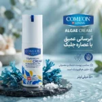 نمای بسته بندی کرم آبرسان صورت کامان مدل Algae برای پوست های خشک و معمولی حجم 50 میلی لیتر برچسب و بسته بندی