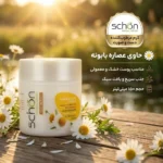نمای بسته بندی کرم مرطوب کننده صورت و دست شون مدل عصاره بابونه حجم 150 میلی لیتر برچسب و بسته بندی