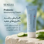 نمای بسته بندی کرم مرطوب کننده صورت و دست سی گل مدل pry_biotic مناسب انواع پوست حجم 50 میلی لیتر برچسب و بسته بندی
