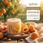 نمای بسته بندی کرم مرطوب کننده دست و ناخن شون با عصاره زردآلو حجم 150 میلی لیتر برچسب و بسته بندی