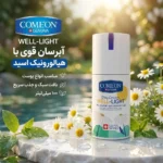 نمای بسته بندی کرم آبرسان صورت کامان مدل WELL LIGHT مناسب برای انواع پوست حجم ۱۰۰ میلی لیتر اصل برچسب و بسته بندی
