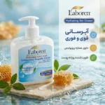 نمای بسته بندی کرم ژل آبرسان لابورن مدل Containing Propolis حجم ۴۵۰ میلی لیتر برچسب و بسته بندی