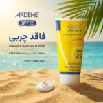 نمای کناری کرم ضدآفتاب آردن مدل SPF۲۵، حجم ۵۰ میلی لیتر اصل عمق قاب و پروفایل