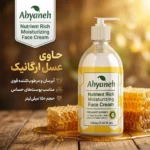 نمای بسته بندی کرم مرطوب کننده و آبرسان صورت ابیانه مدل عسل ارگانیک حجم 150 میلی لیتر برچسب و بسته بندی