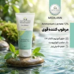 نمای بسته بندی کرم مرطوب کننده مدیلن مدل Ammonium Lactate 12% حجم 50 میلی لیتر برچسب و بسته بندی