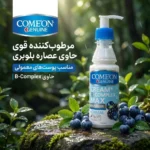 نمای بسته بندی کرم مرطوب کننده دست و صورت بدن کامان مدل بلوبری مناسب برای انواع پوست حجم 200 میلی لیتر برچسب و بسته بندی