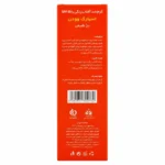 نمای کناری کرم ضد آفتاب رنگی صورت اسپارک وودن SPF 50 مدل جوجوبا مناسب برای انواع پوست حجم 50 میلی لیتر عمق قاب و پروفایل