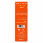 نمای کناری کرم ضد آفتاب رنگی صورت اسپارک وودن SPF 50 ویتامین E مناسب برای انواع پوست حجم 50 میلی لیتر عمق قاب و پروفایل