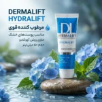 نمای بسته بندی درمالیفت مرطوب کننده هیدارالیفت با حجم 50 میلی لیتر برچسب و بسته بندی