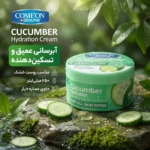 نمای بسته بندی کرم مرطوب کننده دست و صورت کامان مدل CUCUMBER مناسب پوست خشک حجم 250 میلی لیتر برچسب و بسته بندی