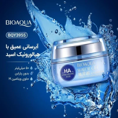 نمای بسته بندی کرم آبرسان بایو آکوا مدل BQY۳۹۵۵ حجم ۵۰ میلی لیتر اصل برچسب و بسته بندی