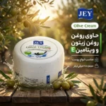 نمای بسته بندی کرم دست و صورت جی مدل Olive با حجم 200 میلی لیتر برچسب و بسته بندی