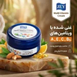 نمای بسته بندی کرم مرطوب کننده جی مدل Multivitamin حجم ۲۰۰ میلی لیتر برچسب و بسته بندی