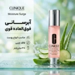 نمای بسته بندی ژل آبرسان کلینیک مدل Surge با حجم ۴۸ میلی لیتر برچسب و بسته بندی
