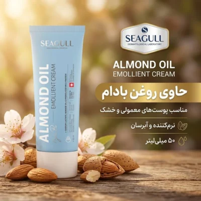 نمای بسته بندی کرم نرم کننده صورت سی گل مدل روغن بادام مناسب پوست های خشک و معمولی حجم 50 میلی لیتر برچسب و بسته بندی