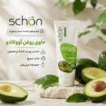 نمای بسته بندی کرم مرطوب کننده صورت و دست شون مدل عصاره آووکادو حجم 75 میلی لیتر برچسب و بسته بندی