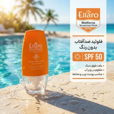 نمای کناری فلوئید ضد آفتاب بدون رنگ الارو SPF۵۰ مدل Ultra Light تحت لیسانس محافظ UVA ،UVB، مرطوب کننده مناسب پوست های چرب و م