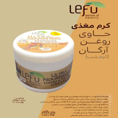نمای بسته بندی کرم مغذی لفو مدل ULTRA NOURISHING با روغن آرگان حجم 275 میلی لیتر برچسب و بسته بندی