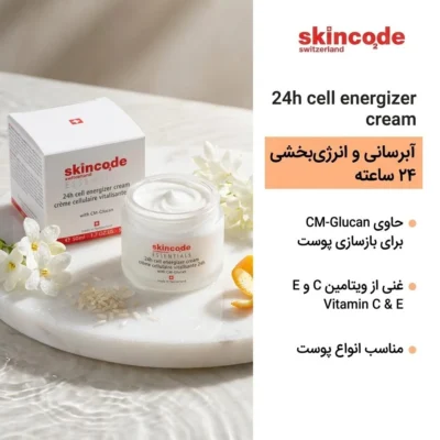 نمای بسته بندی کرم آبرسان اسکین کد مدل cell energizer حجم 50 میلی لیتر برچسب و بسته بندی